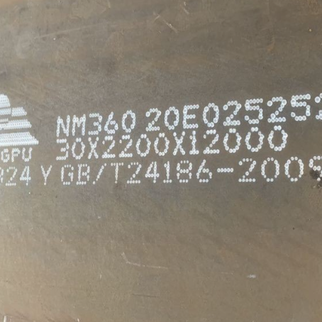 加茂镇NM360 耐磨板