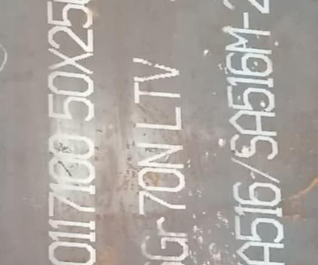 加茂镇Q345R容器板